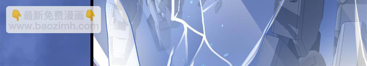 我修的可能是假仙 - 268 至少也要保護你(1/2) - 7