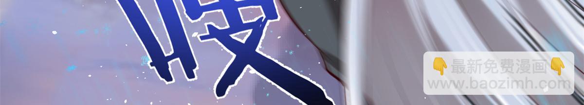 我修的可能是假仙 - 268 至少也要保護你(1/2) - 2