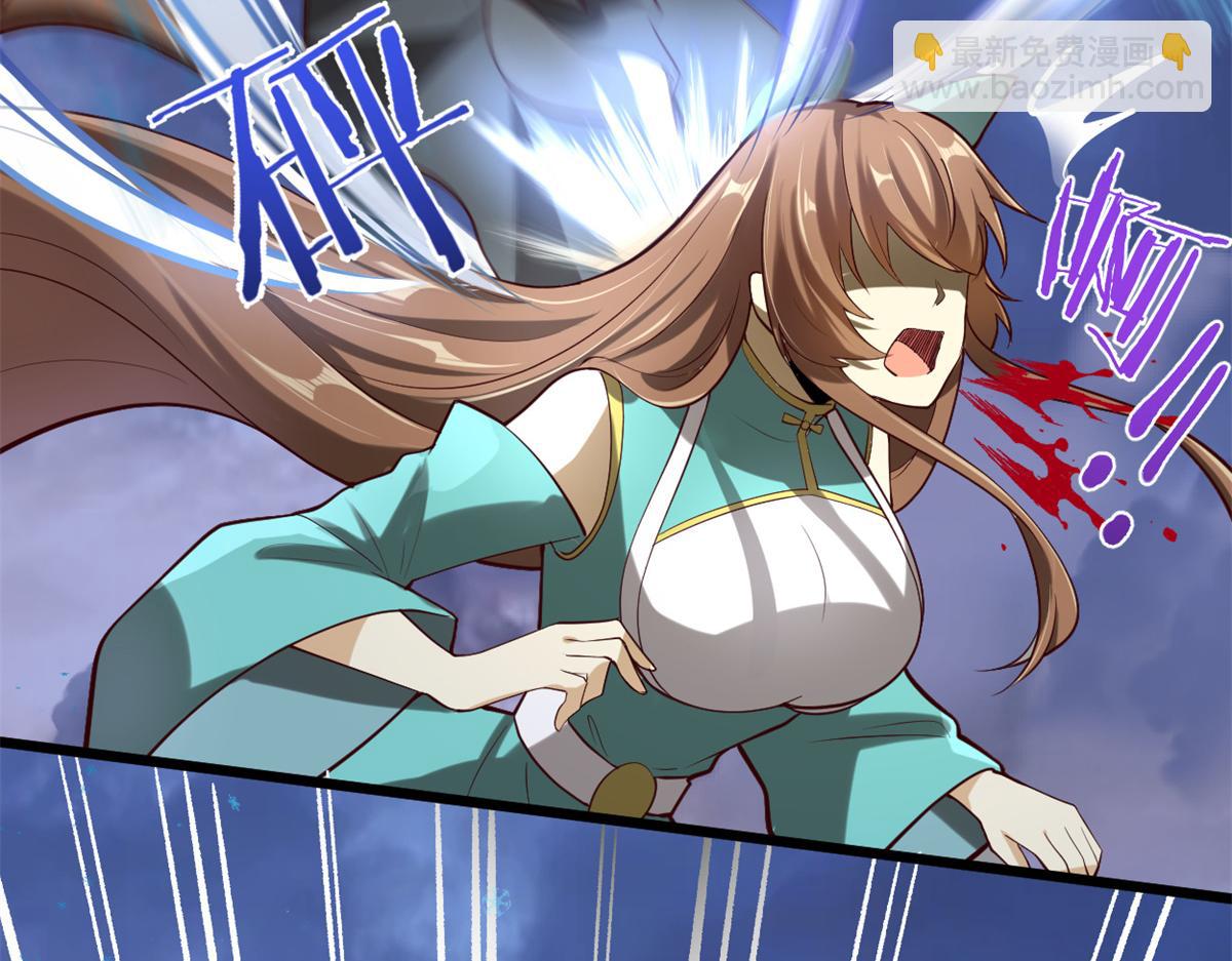 我修的可能是假仙 - 268 至少也要保護你(2/2) - 6