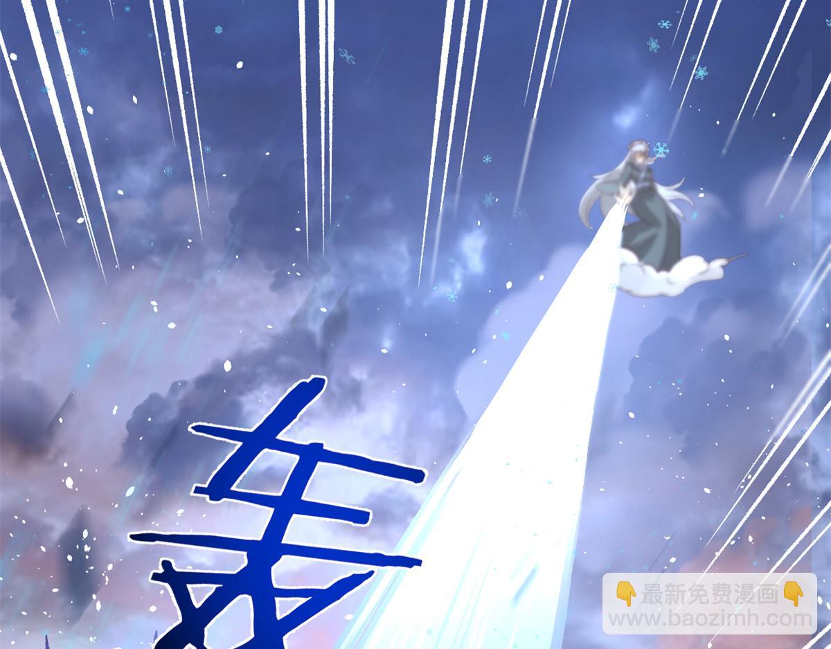 我修的可能是假仙 - 268 至少也要保護你(2/2) - 2