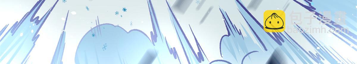 我修的可能是假仙 - 268 至少也要保護你(2/2) - 4