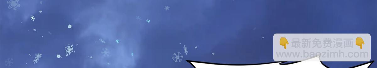 我修的可能是假仙 - 268 至少也要保護你(2/2) - 1