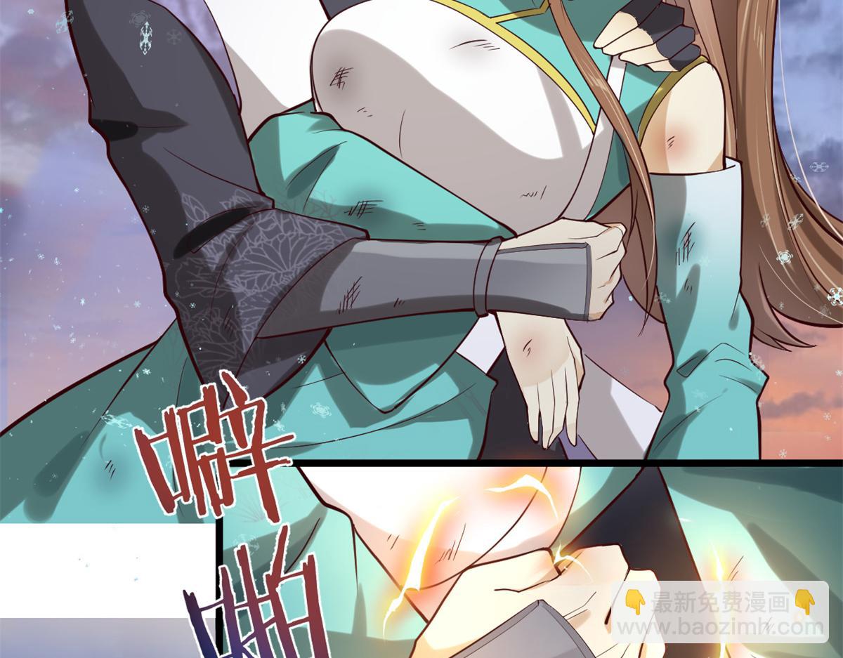 我修的可能是假仙 - 268 至少也要保護你(2/2) - 3