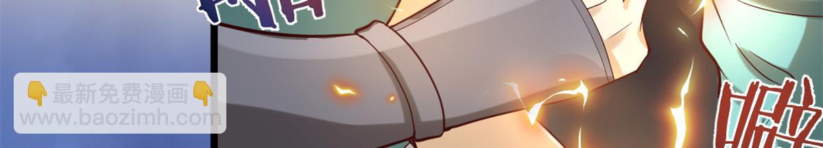 我修的可能是假仙 - 268 至少也要保護你(2/2) - 4