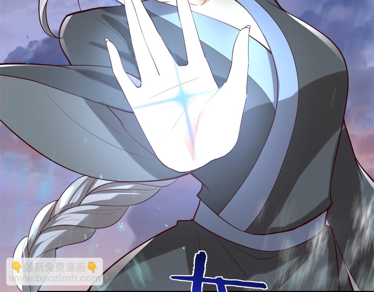 我修的可能是假仙 - 268 至少也要保護你(2/2) - 3