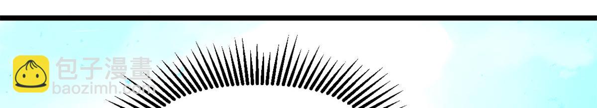 我修的可能是假仙 - 268 至少也要保護你(2/2) - 1