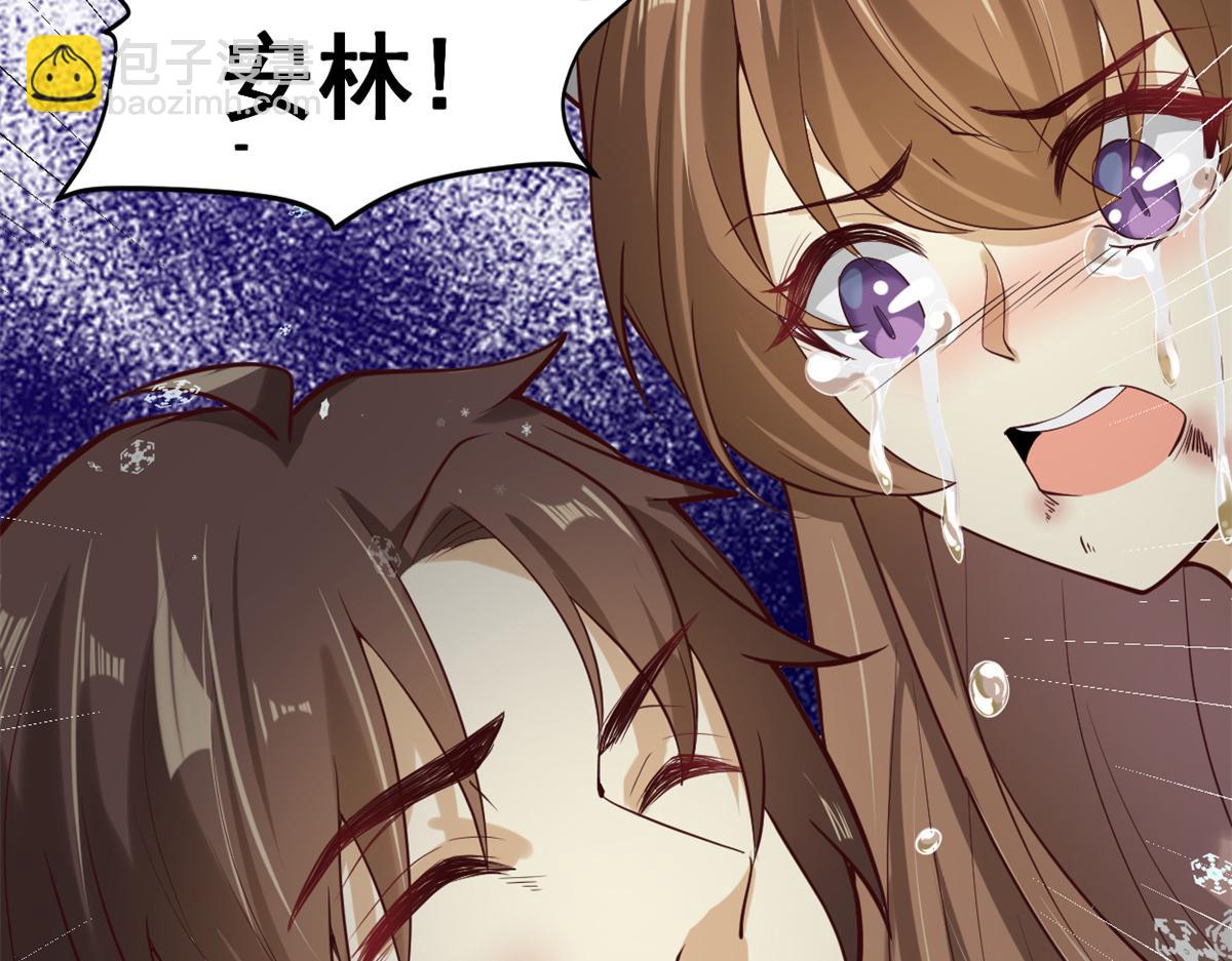 我修的可能是假仙 - 268 至少也要保護你(2/2) - 2