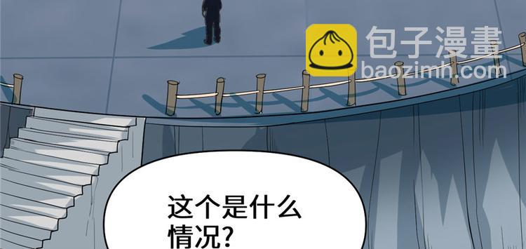 我修的可能是假仙 - 第28話  許小蘭戰敗！(1/4) - 2