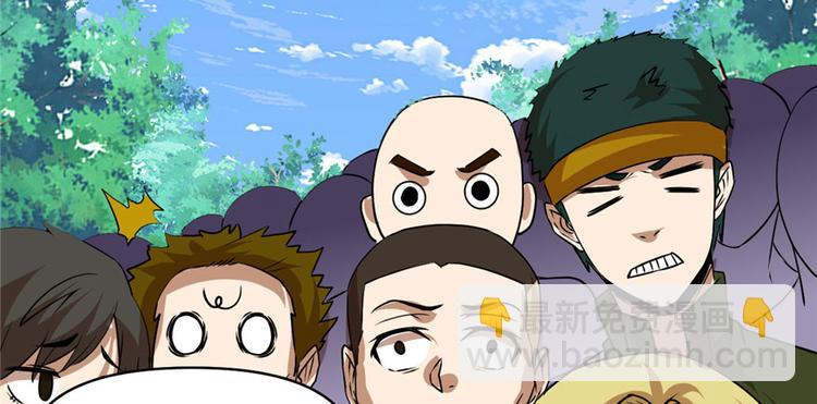 我修的可能是假仙 - 第28話  許小蘭戰敗！(3/4) - 7