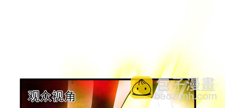 我修的可能是假仙 - 第28話  許小蘭戰敗！(3/4) - 2