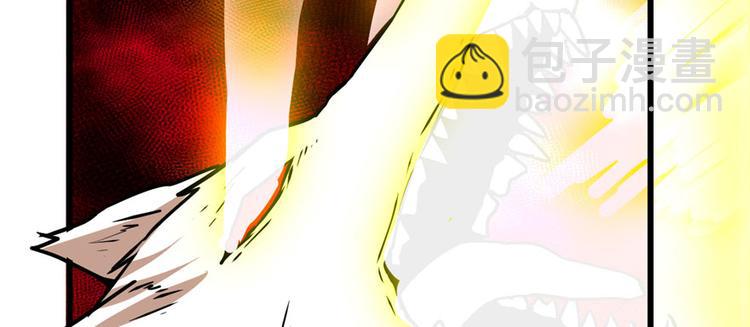 我修的可能是假仙 - 第28話  許小蘭戰敗！(3/4) - 3