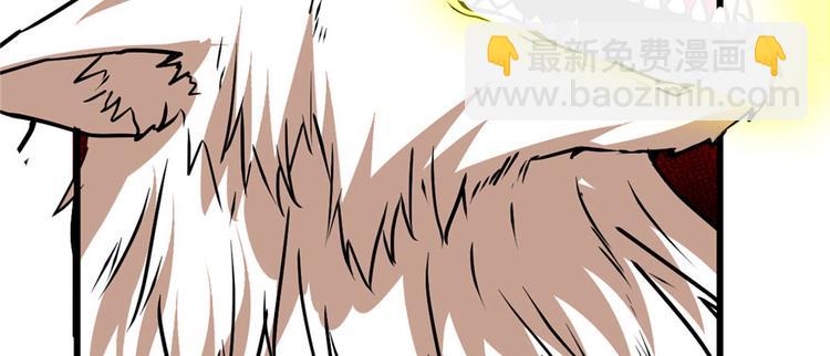 我修的可能是假仙 - 第28話  許小蘭戰敗！(3/4) - 4