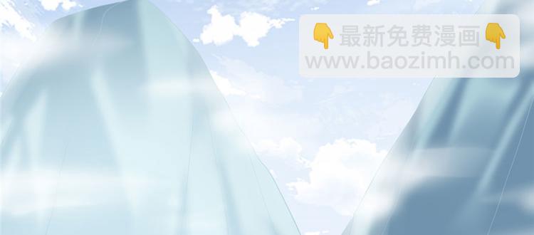 我修的可能是假仙 - 第28話  許小蘭戰敗！(3/4) - 2