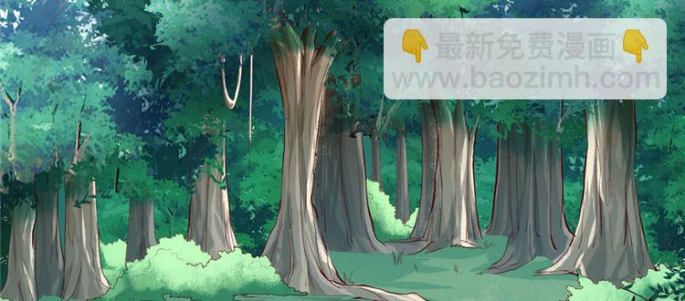 我修的可能是假仙 - 第28話  許小蘭戰敗！(3/4) - 4