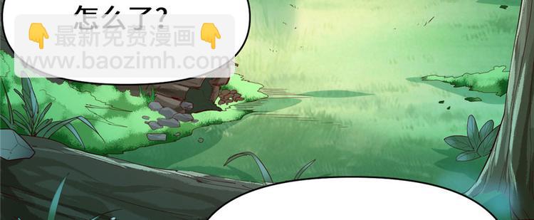 我修的可能是假仙 - 第28話  許小蘭戰敗！(3/4) - 6