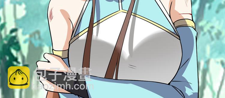 我修的可能是假仙 - 第28話  許小蘭戰敗！(3/4) - 1