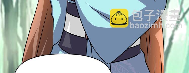 我修的可能是假仙 - 第28話  許小蘭戰敗！(3/4) - 2