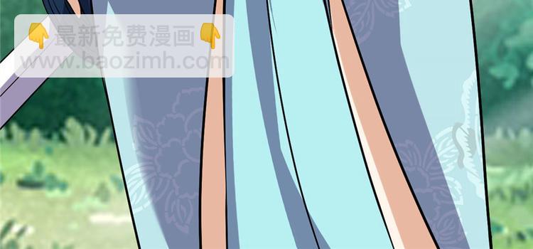 我修的可能是假仙 - 第28話  許小蘭戰敗！(3/4) - 4