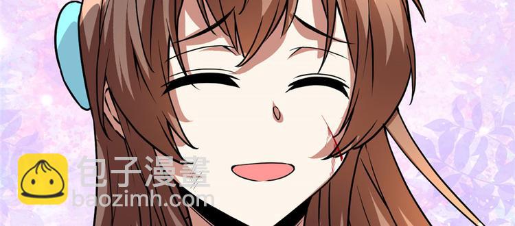 我修的可能是假仙 - 第28話  許小蘭戰敗！(3/4) - 7