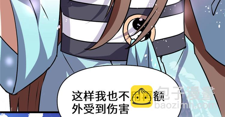 我修的可能是假仙 - 第28話  許小蘭戰敗！(3/4) - 2