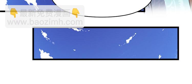 我修的可能是假仙 - 第28話  許小蘭戰敗！(3/4) - 3