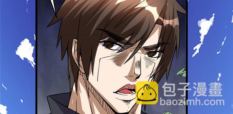 我修的可能是假仙 - 第28話  許小蘭戰敗！(3/4) - 1