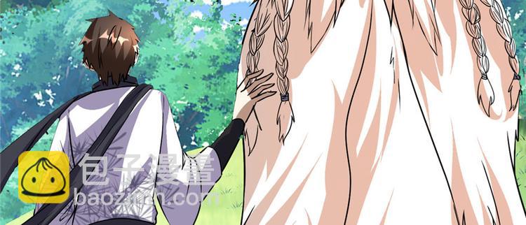 我修的可能是假仙 - 第28話  許小蘭戰敗！(3/4) - 5