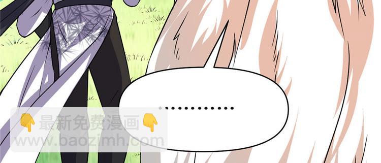 我修的可能是假仙 - 第28話  許小蘭戰敗！(3/4) - 6