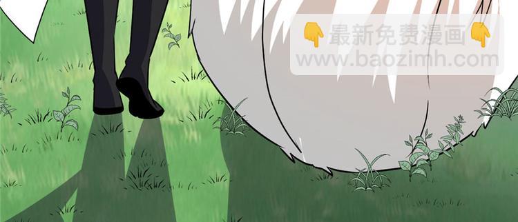 我修的可能是假仙 - 第28話  許小蘭戰敗！(3/4) - 7