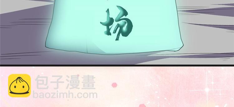 我修的可能是假仙 - 第28話  許小蘭戰敗！(3/4) - 2