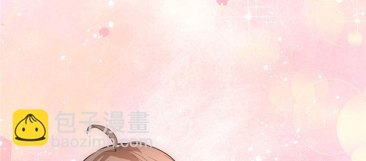 我修的可能是假仙 - 第28話  許小蘭戰敗！(3/4) - 3