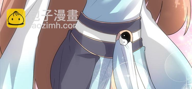 我修的可能是假仙 - 第28話  許小蘭戰敗！(3/4) - 6