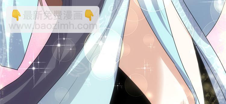 我修的可能是假仙 - 第28話  許小蘭戰敗！(4/4) - 5