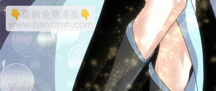 我修的可能是假仙 - 第28話  許小蘭戰敗！(4/4) - 6