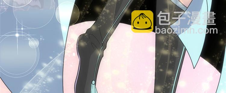 我修的可能是假仙 - 第28話  許小蘭戰敗！(4/4) - 1