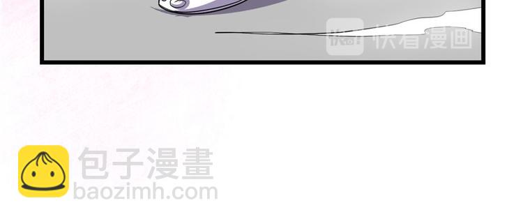 我修的可能是假仙 - 第28話  許小蘭戰敗！(4/4) - 5