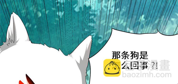 我修的可能是假仙 - 第28話  許小蘭戰敗！(1/4) - 8