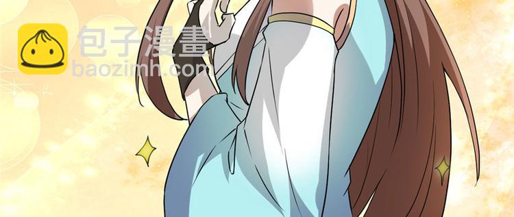 我修的可能是假仙 - 第28話  許小蘭戰敗！(4/4) - 2