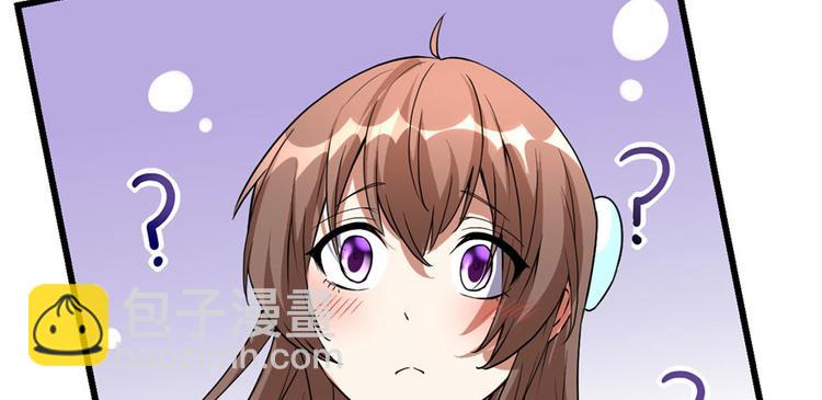 我修的可能是假仙 - 第28話  許小蘭戰敗！(4/4) - 3