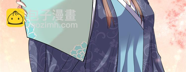 我修的可能是假仙 - 第28話  許小蘭戰敗！(4/4) - 3