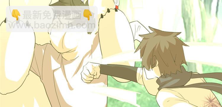 我修的可能是假仙 - 第28話  許小蘭戰敗！(1/4) - 2