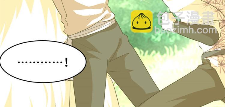 我修的可能是假仙 - 第28話  許小蘭戰敗！(1/4) - 3