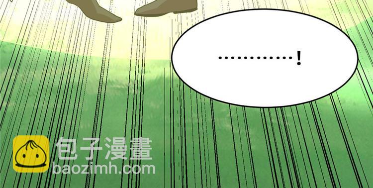 我修的可能是假仙 - 第28話  許小蘭戰敗！(1/4) - 5