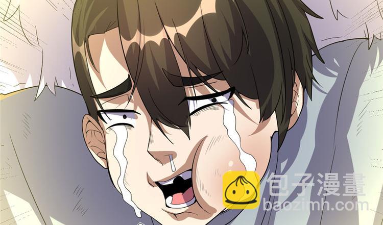 我修的可能是假仙 - 第28話  許小蘭戰敗！(1/4) - 8