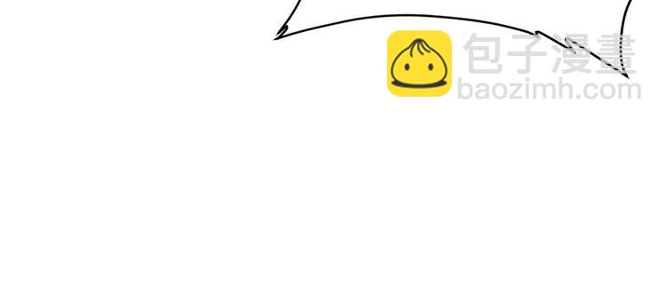 我修的可能是假仙 - 第28話  許小蘭戰敗！(1/4) - 2