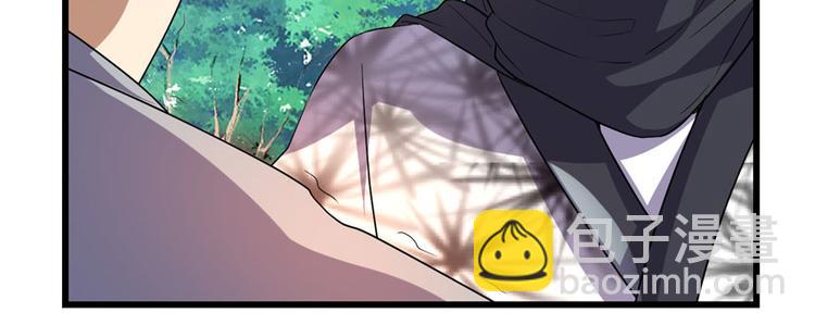 我修的可能是假仙 - 第28話  許小蘭戰敗！(1/4) - 6