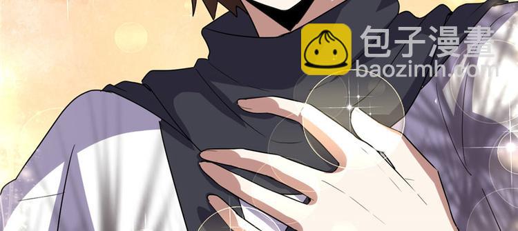 我修的可能是假仙 - 第28話  許小蘭戰敗！(1/4) - 2