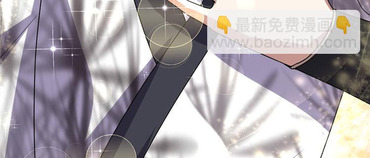 我修的可能是假仙 - 第28話  許小蘭戰敗！(1/4) - 3