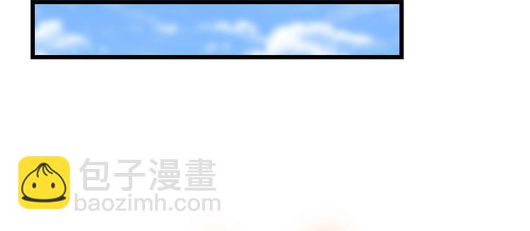 我修的可能是假仙 - 第28話  許小蘭戰敗！(2/4) - 8