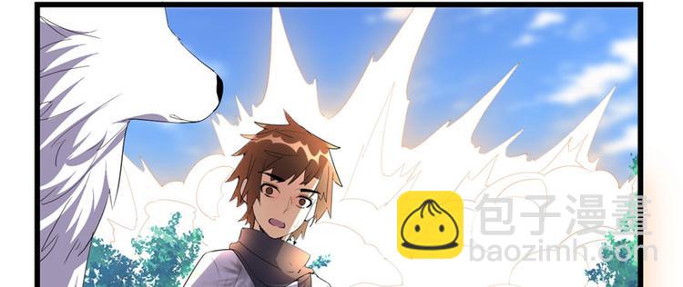 我修的可能是假仙 - 第28話  許小蘭戰敗！(2/4) - 1